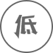 價格透明